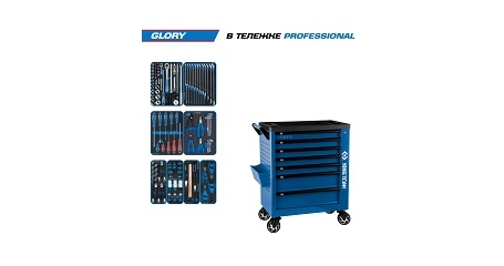 Набор инструментов 