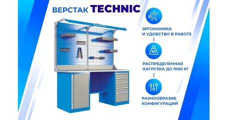 Верстак однотумбовый Верстакофф ® Technic 141.16.2
