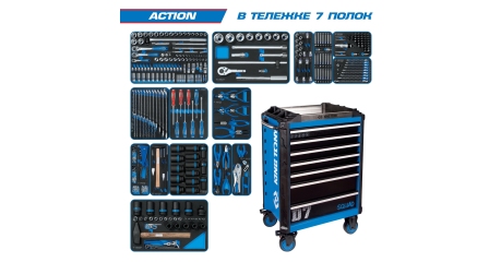 Набор инструментов ACTION в синей тележке KING TONY 9SQ31-327MRV (327 предметов)