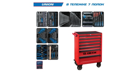Набор инструментов "UNION" в красной тележке, 173 предмета KING TONY 934-000MR