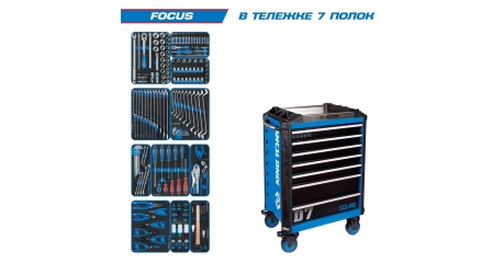 Набор инструментов "FOCUS" в синей тележке, 188 предметов KING TONY 9SQ31-188MRV