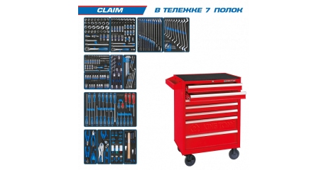 Инструментальная тележка с набором инструментов "CLAIM" 286 предметов KING TONY 934-286MRV (красная)