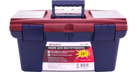Ящик для инструмента 19